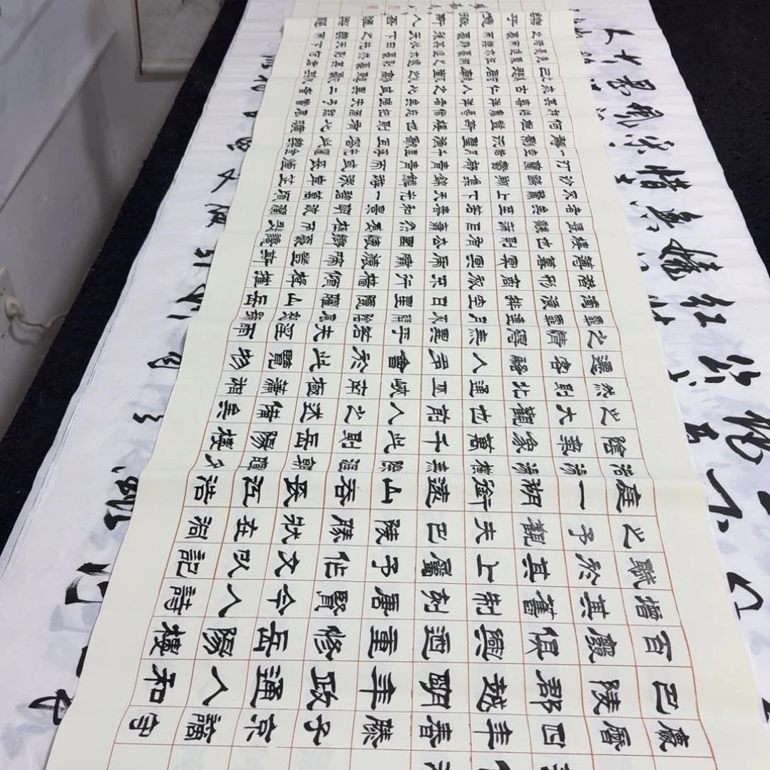 书法老师精品行书