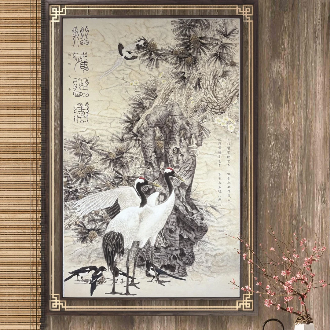 黄逸宾教授作品《松鹤延年》