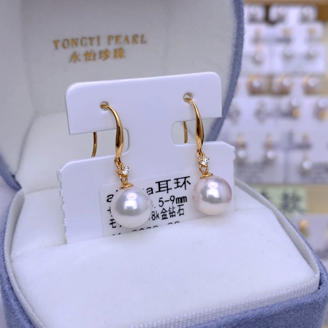 18K金镶嵌耳饰海水珍珠