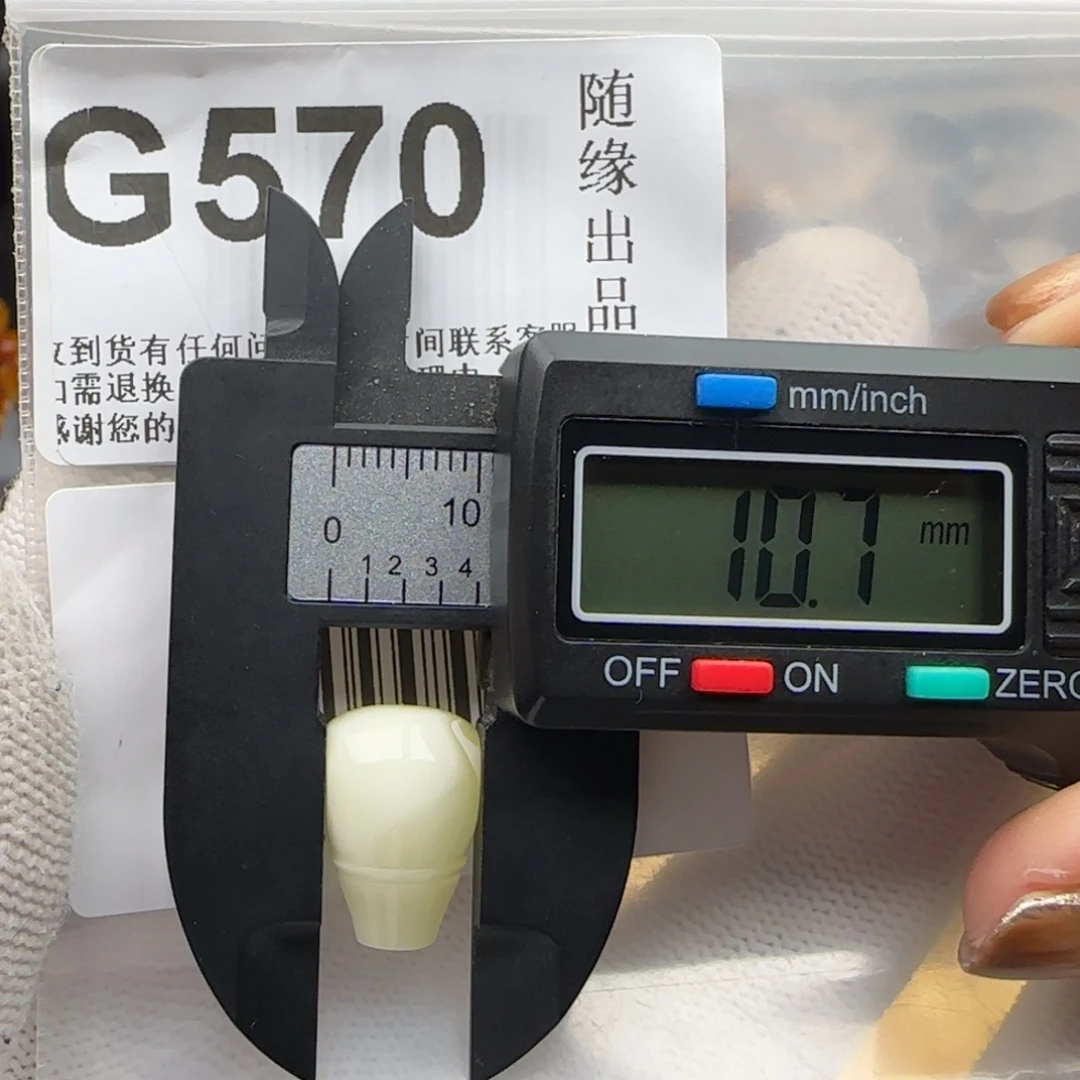 琥珀未镶嵌裸石三通