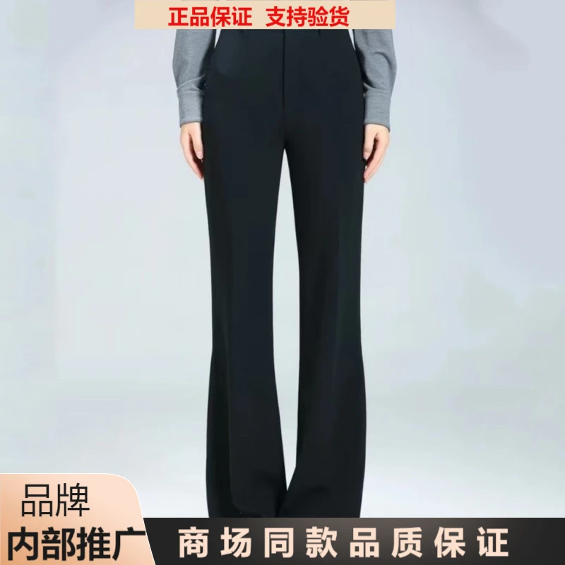 【商场同款】2024秋冬新款黑色高腰修身休闲百搭直筒微喇裤长裤子女