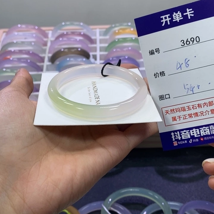 玛瑙/玉髓未镶嵌手镯3690