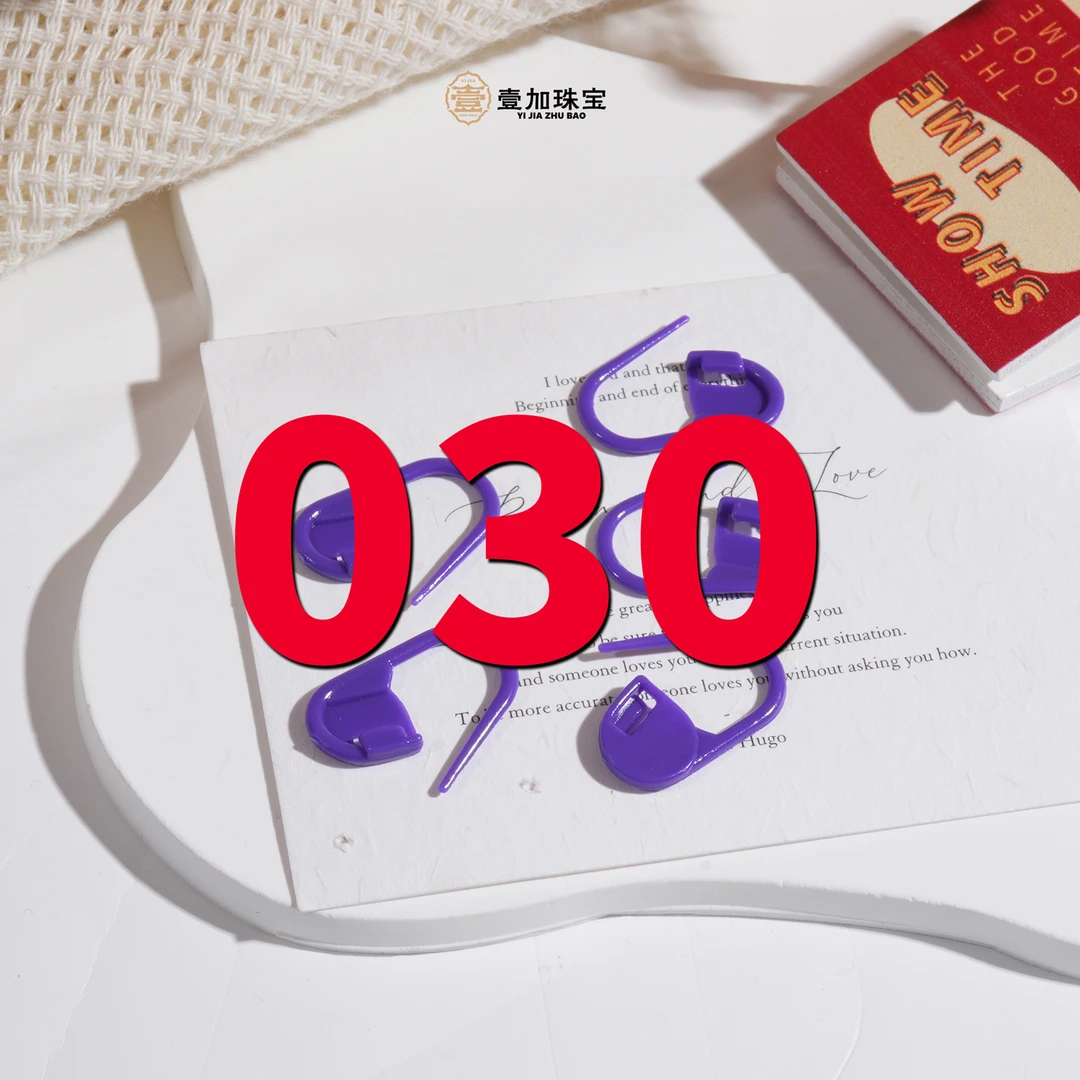 非金属珐琅吊坠 旺Y吸J善迦C多样性发一个30号（详细图片进粉丝群）