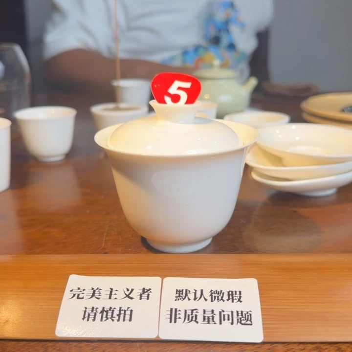 婺州龙窑烧制技艺微瑕品