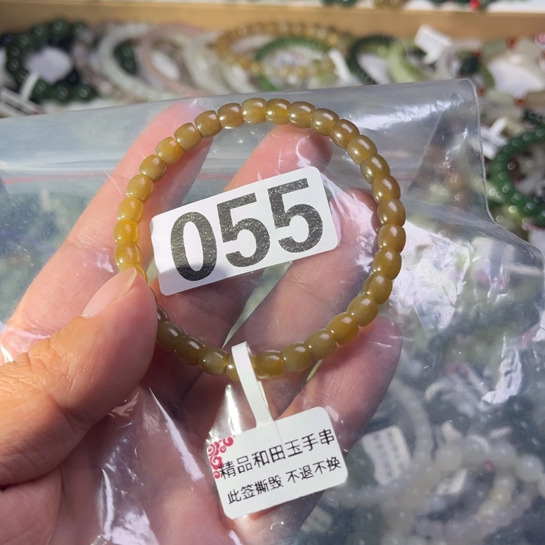 和田玉未镶嵌手链