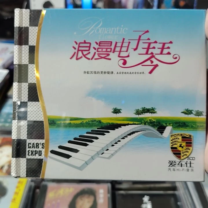 浪漫电子琴3碟装CD