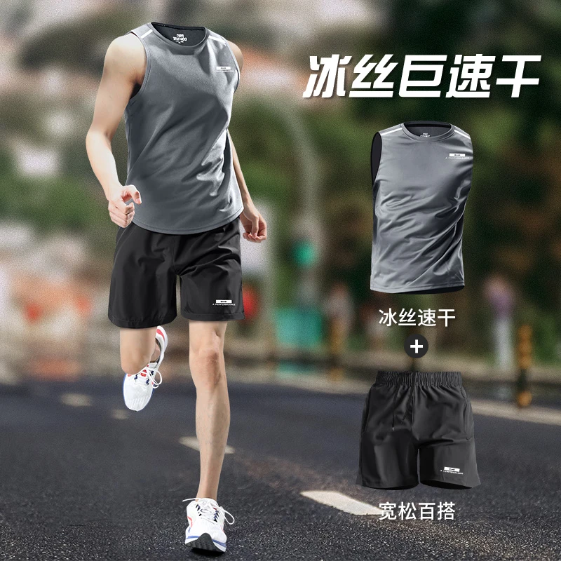 跑步运动套装男士无袖t恤速干背心瑜伽健身衣服夏季专业新款装备