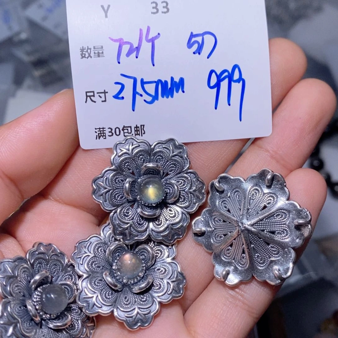 水晶珠宝半成品银S925镶嵌Y33