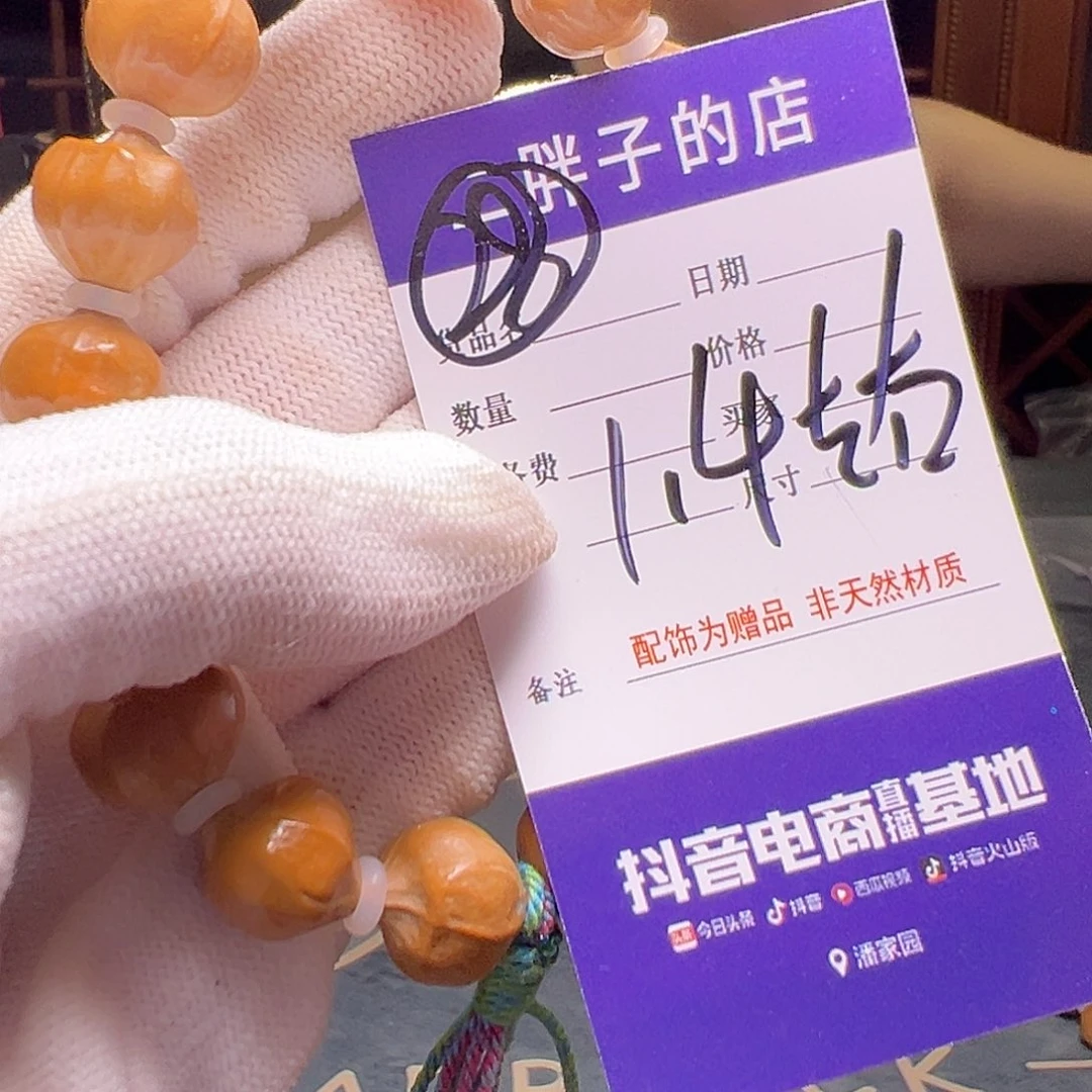 橄榄核吊坠橄榄核28