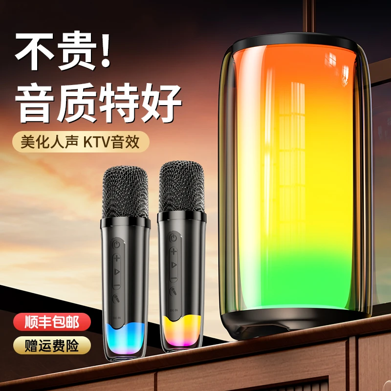 好牧人D7无线蓝牙音箱大音量低音炮网红智能儿童k歌小音响带话筒