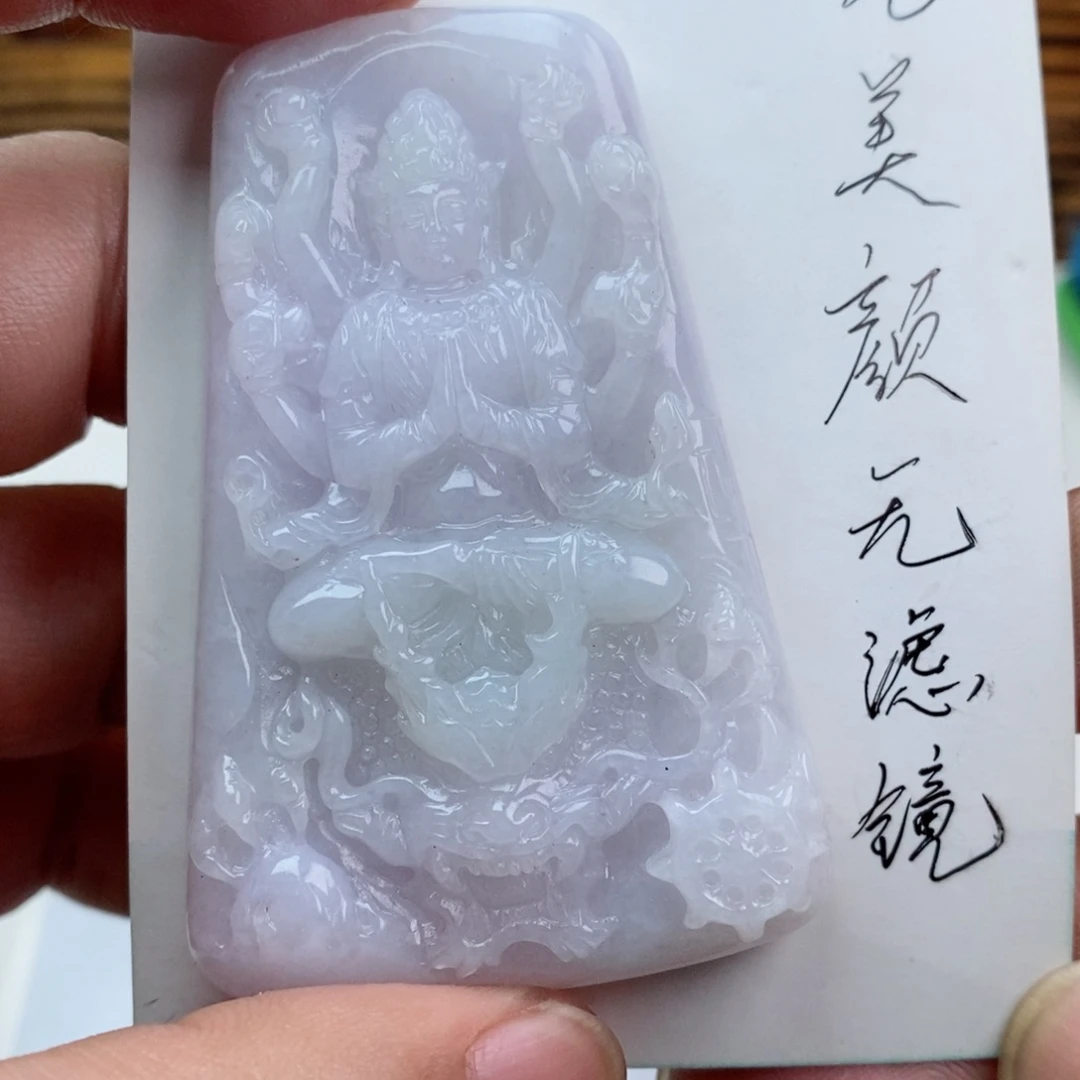 定制翡翠未镶嵌纯天然缅甸翡翠春彩御龙千手观音