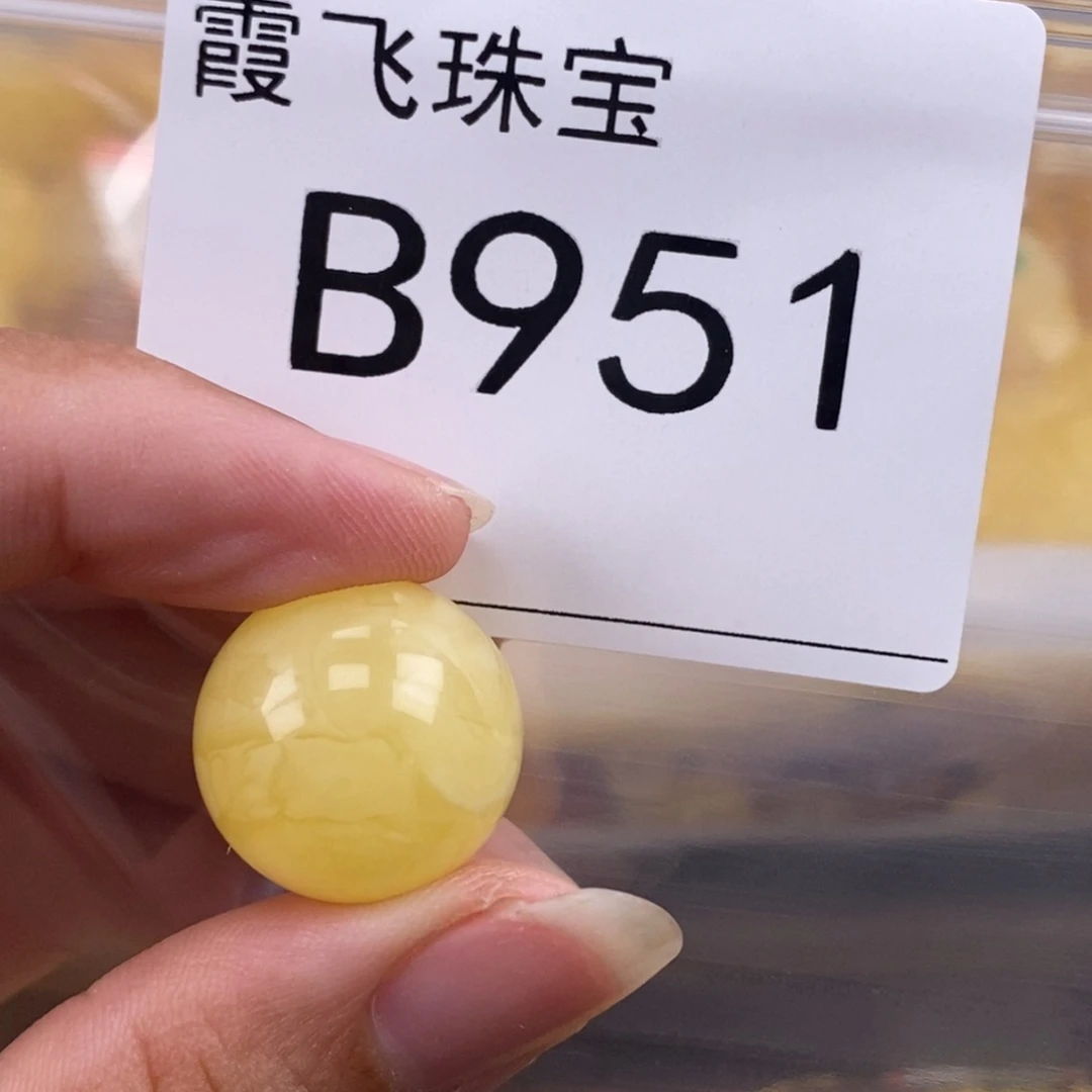 琥珀未镶嵌珠宝奇石18.4