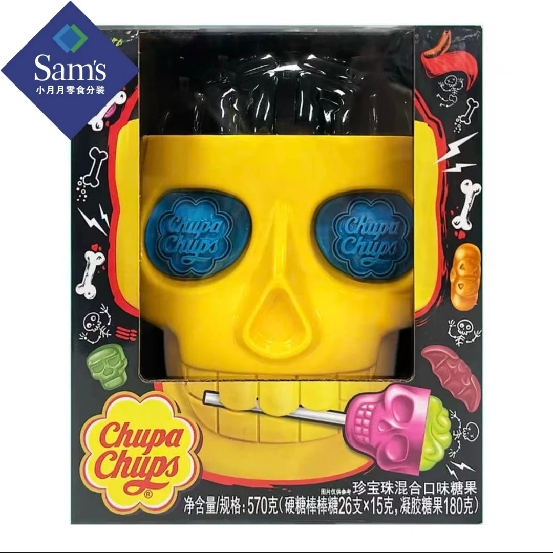 【小月月山姆分装】Chupa Chupa万圣节3D骷髅头包装糖果
