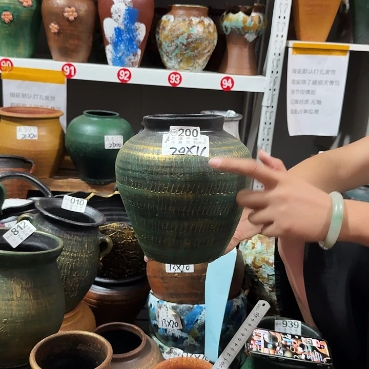 金绿大肚小口200默认打孔