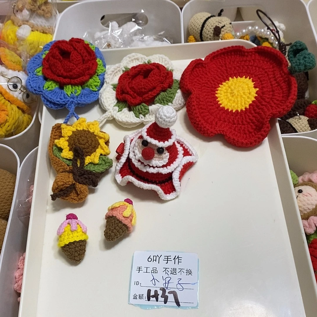 针织品小安子1+37专拍