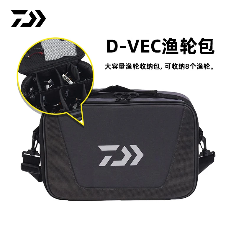 DAIWA达亿瓦 25新款D-VEC渔轮包 大容量渔具收纳袋多功能路亚包