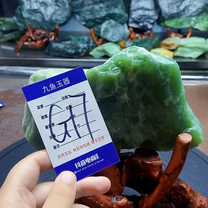 蛇纹石玉未镶嵌原石