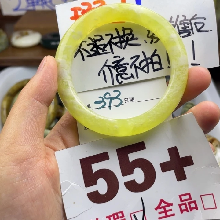 未镶嵌蛇纹石玉手镯仓*金