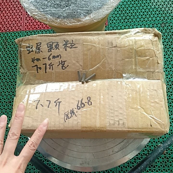 王***恒兰菌颗粒   虫屎颗粒7.7斤