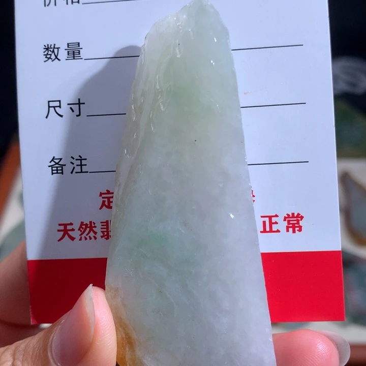 定制翡翠未镶嵌包工包料