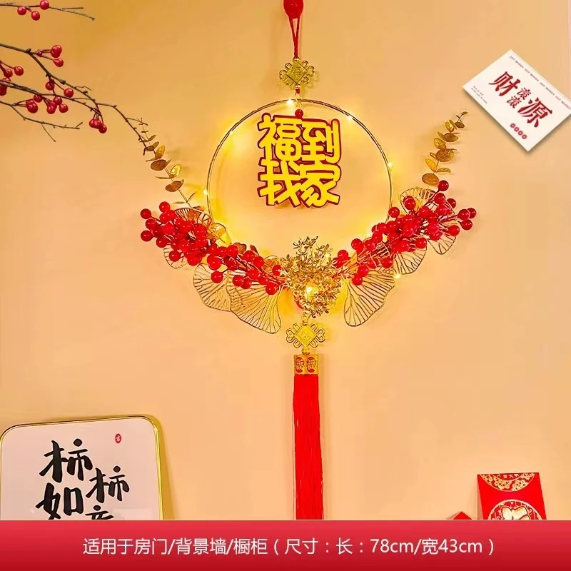 【新疆包邮】A32福到我家挂件玄关挂件高档居家挂件迎新春