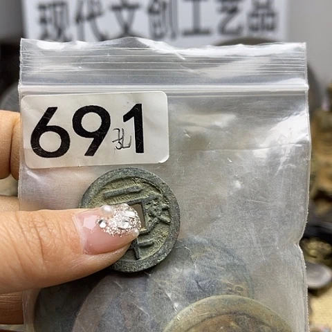 铜孔*兄现代文创工艺品现代花钱