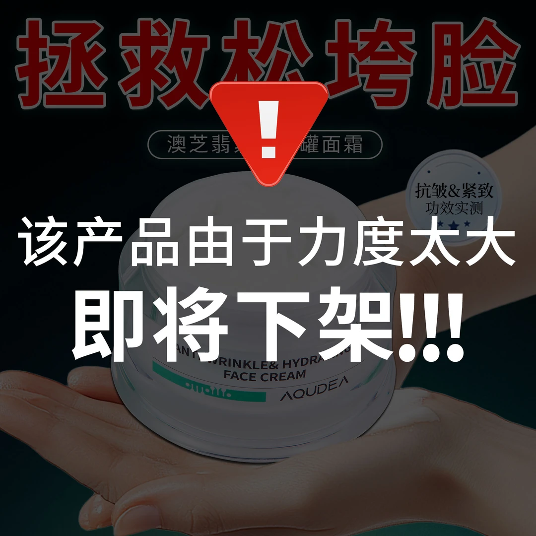 【澳洲进口】澳芝翡紧致抗皱滋养补水焕活保湿面霜清爽润肤提亮肤色