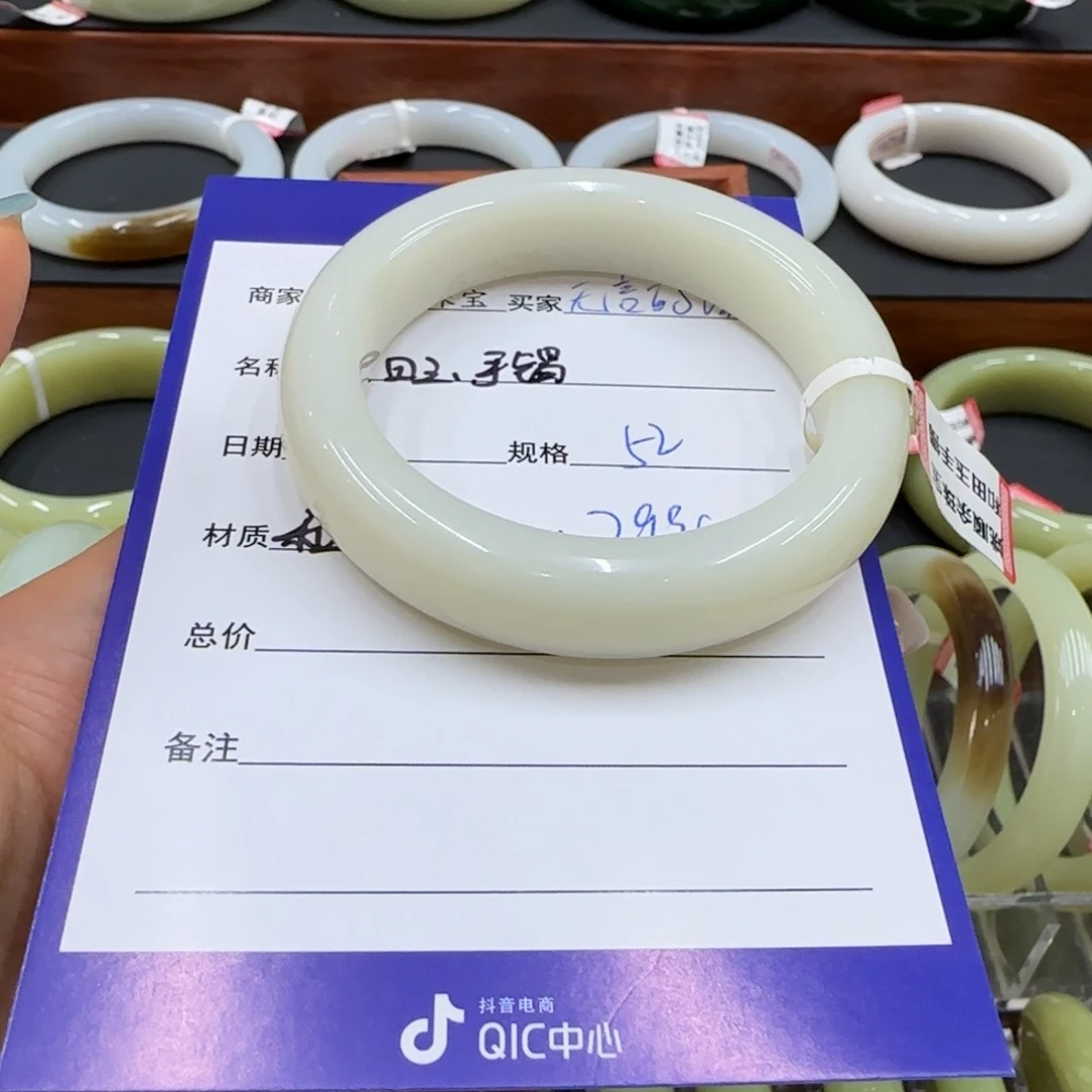 未镶嵌手镯和田玉无***味