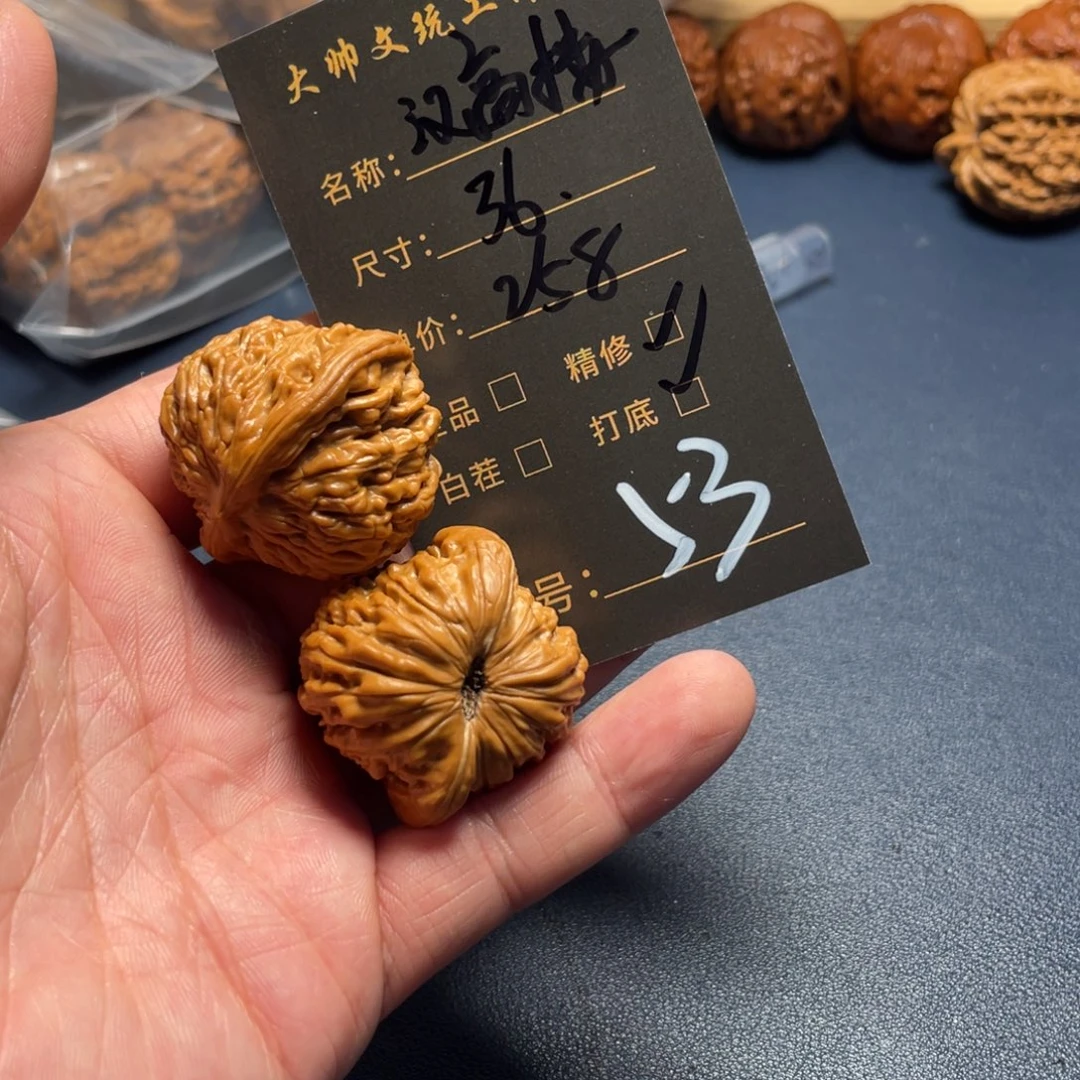 M***.文玩核桃吊坠文玩核桃53