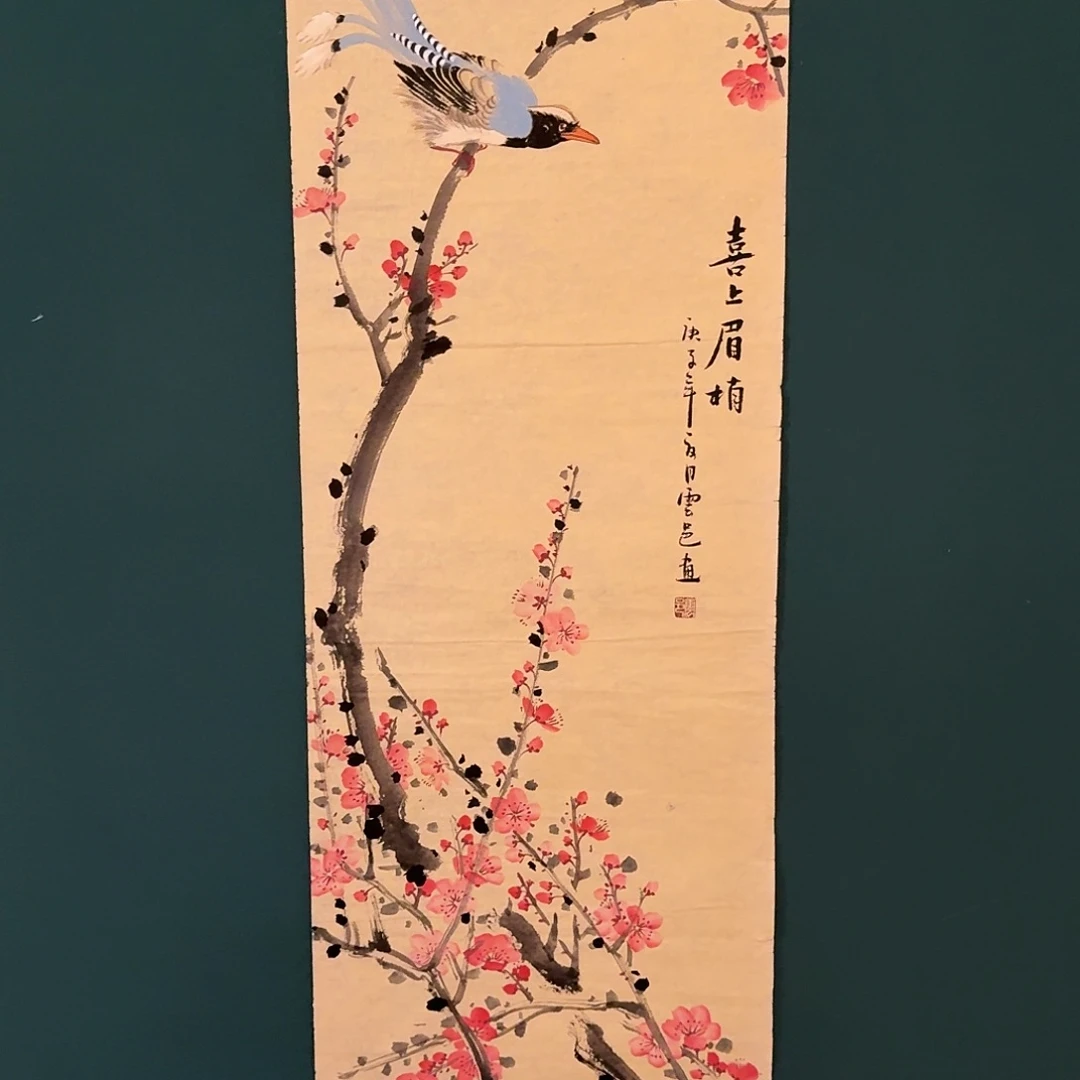 国画云邑老师的作品