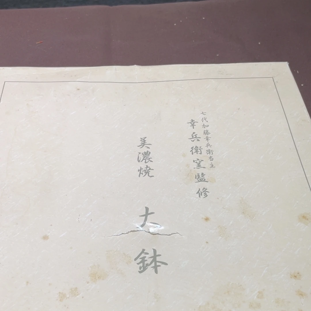 瓷片瓷片瓷片 瓷片