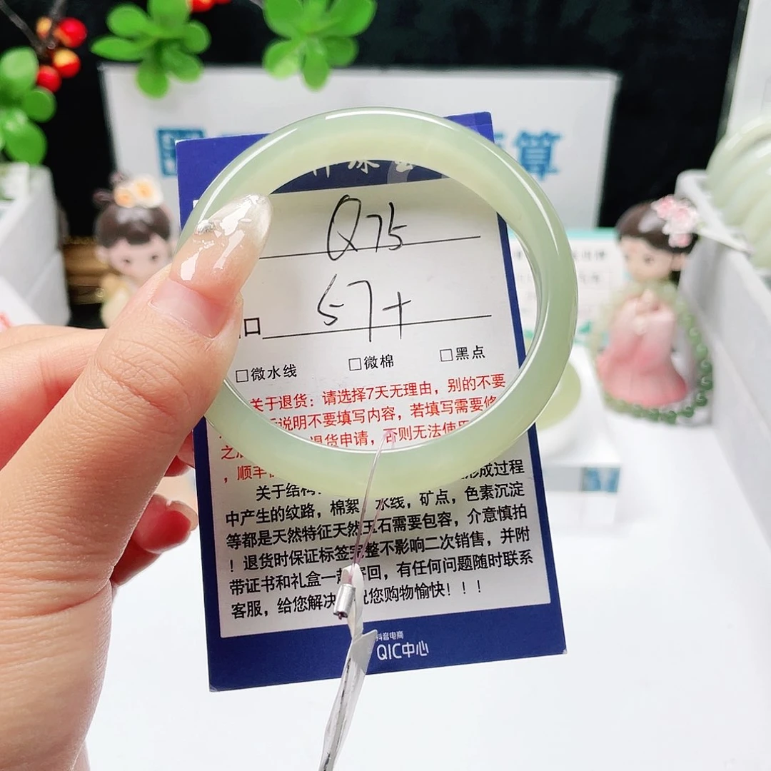 未镶嵌手镯和田玉
