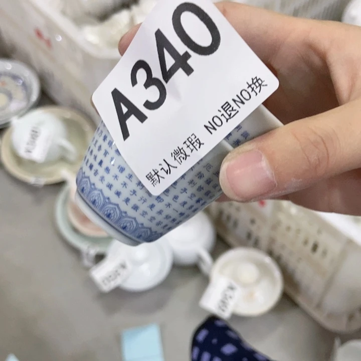6*9茶具微瑕，介意勿拍
