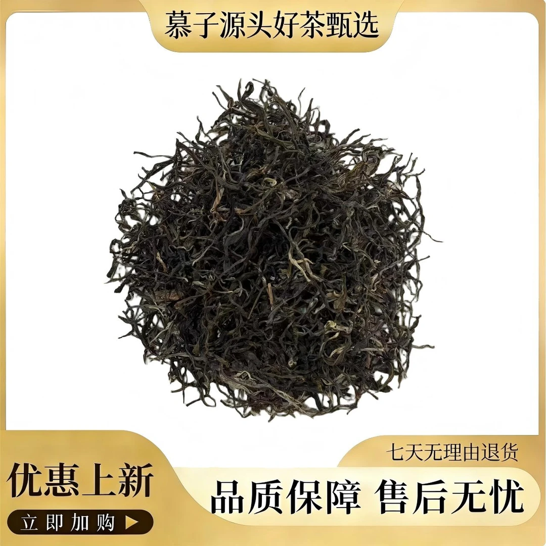 慕子严选 溯源保真：2023年老班章核心区古树春茶混采 普洱生茶