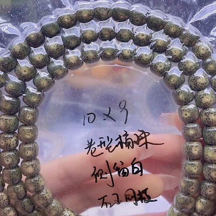 星月菩提吊坠星月