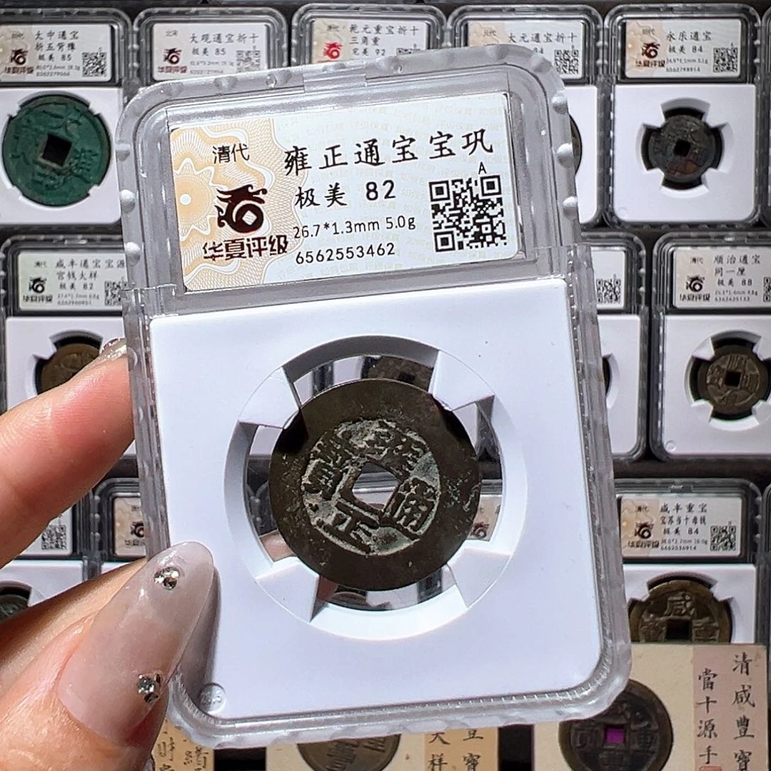 铜雍正巩3462。。。。。。。5。