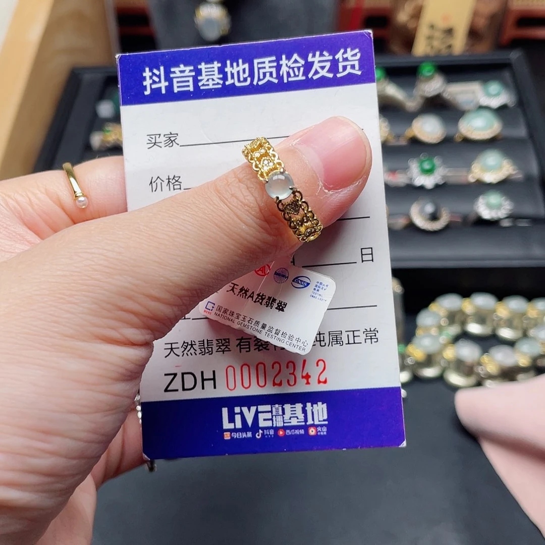 银S925镶嵌戒指翡翠