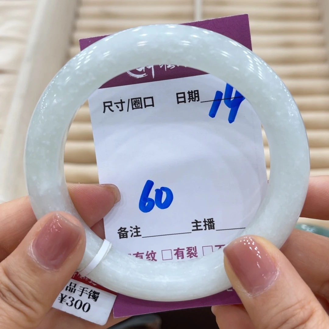 岫玉未镶嵌手镯手镯