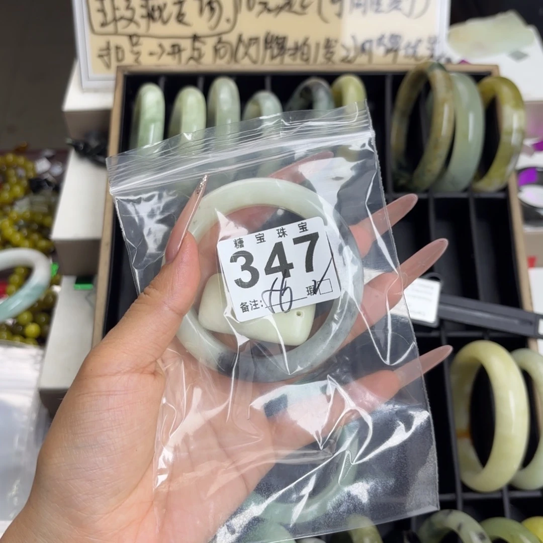 未镶嵌蛇纹石玉手镯叽**噜
