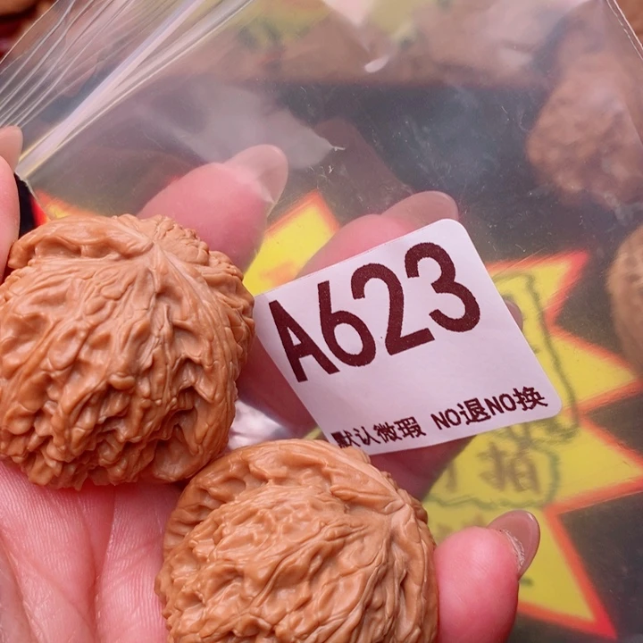 白狮子38尺623号瑕疵