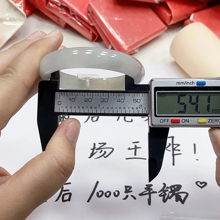 翡翠手镯未镶嵌144