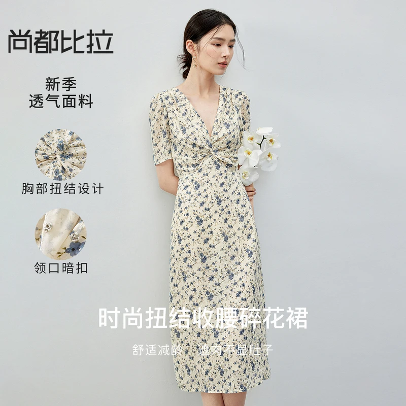尚都比拉扭结收腰V领碎花裙女2025夏季新款暗扣压褶设计连衣裙子