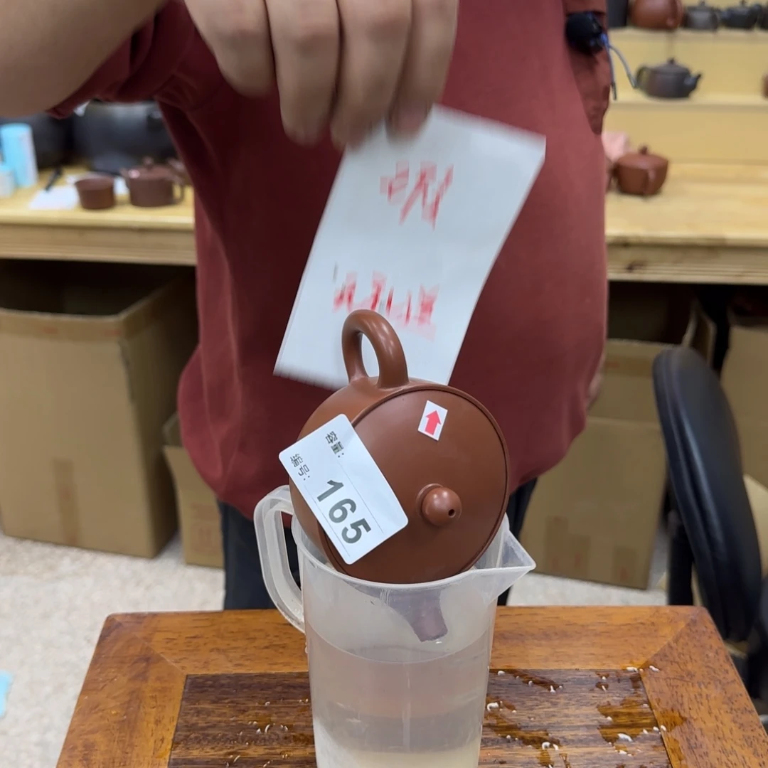 浩***哥老韩坭兴陶老韩坭兴陶