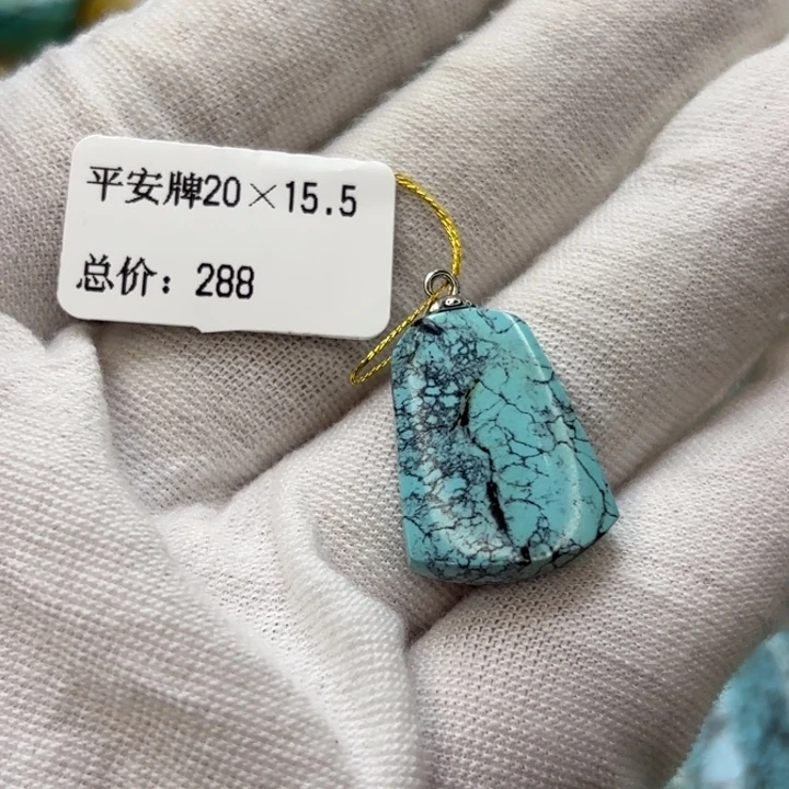 绿松石未镶嵌颈饰