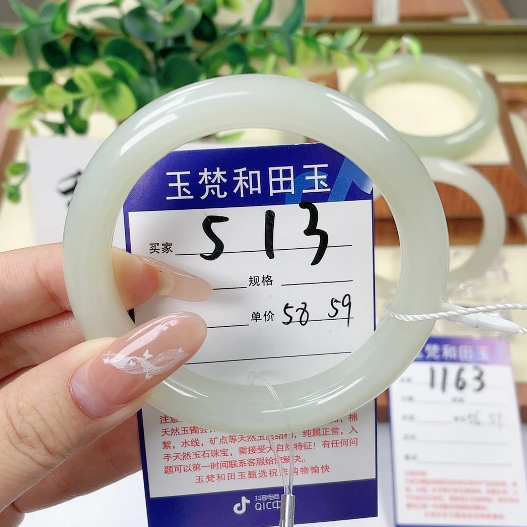 【闪购商品】未镶嵌手镯和田玉