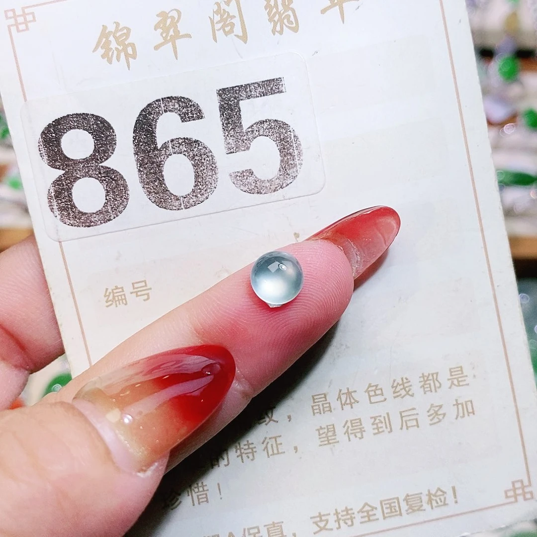 【闪购商品】未镶嵌挂件翡翠裸石