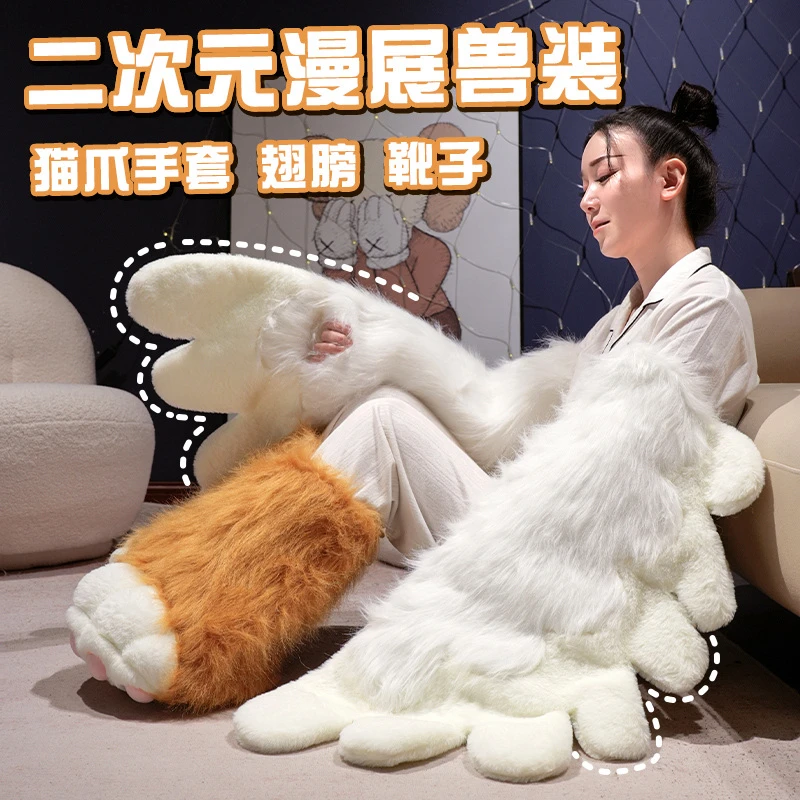 可爱漫展毛绒兽爪手套cosplay漫展表演配饰飞鸟翅膀兽装道具