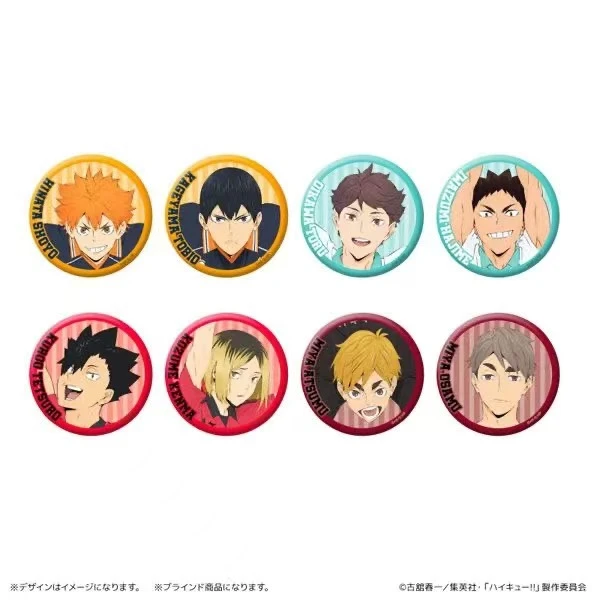 【排球少年】一起做体操柄图吧唧 徽章 全8种 潮玩盲盒（默认代拆）