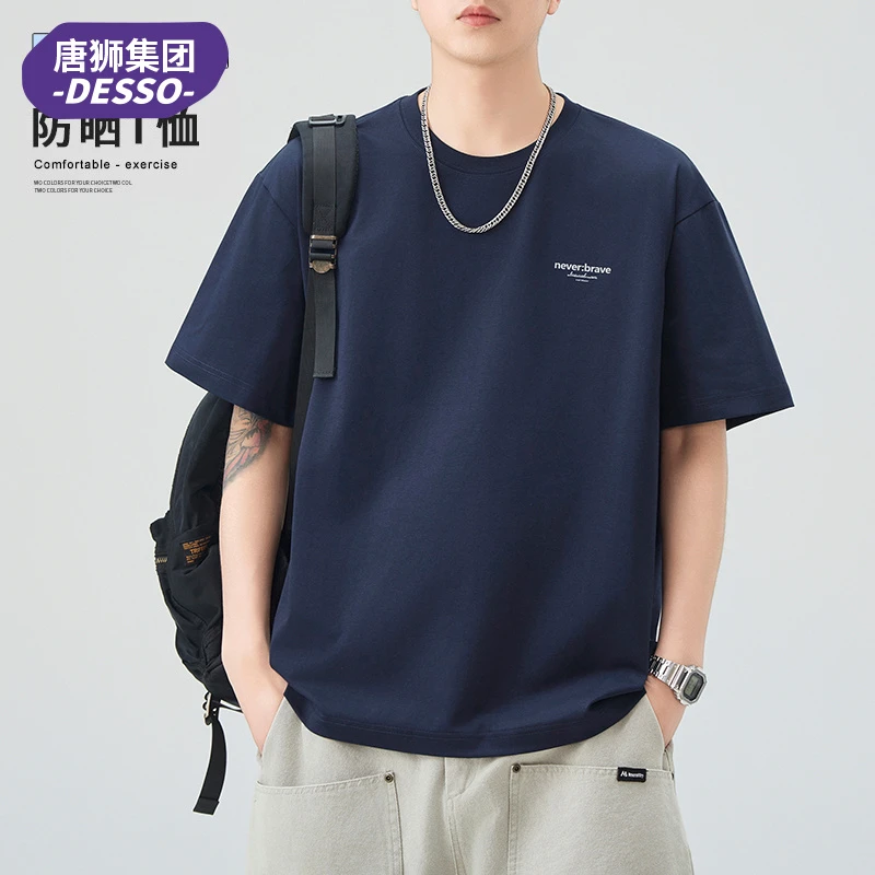 唐狮集团DESSO美式短袖T恤男士夏季薄款宽松圆领凉感半袖上衣男装