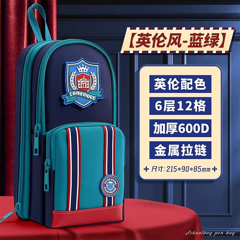 创意英伦风大容量多层分隔手提书包笔袋适合小学生使用耐脏高颜值